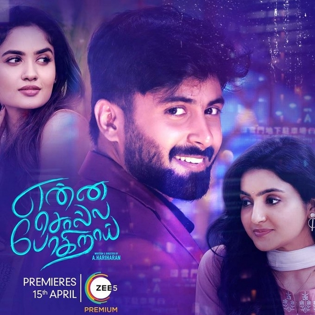 CWC ashwin enna solla pogirai TV premiere in Zee Tamil