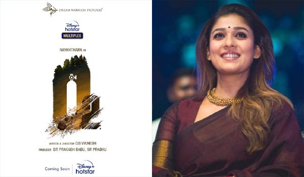 Actress Nayanthara Starring O2 Movie Teaser Released