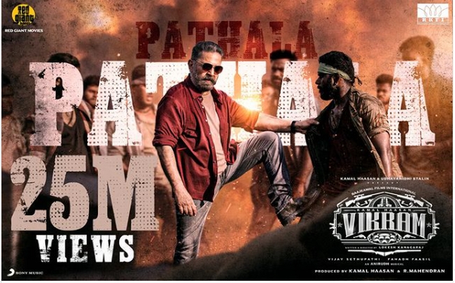 Kamal pathala pathala crossed 25 million views