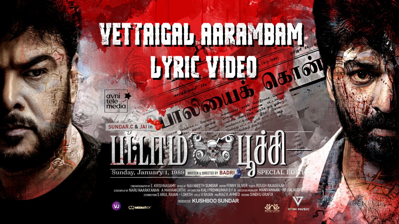 second single lyric Video VettaigalAarambam from Pattampoochi