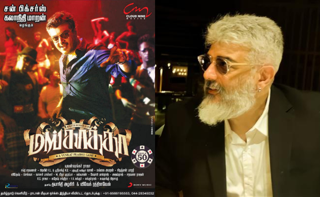 Actor Ajith Kumar Family Meet Mankatha Producer 