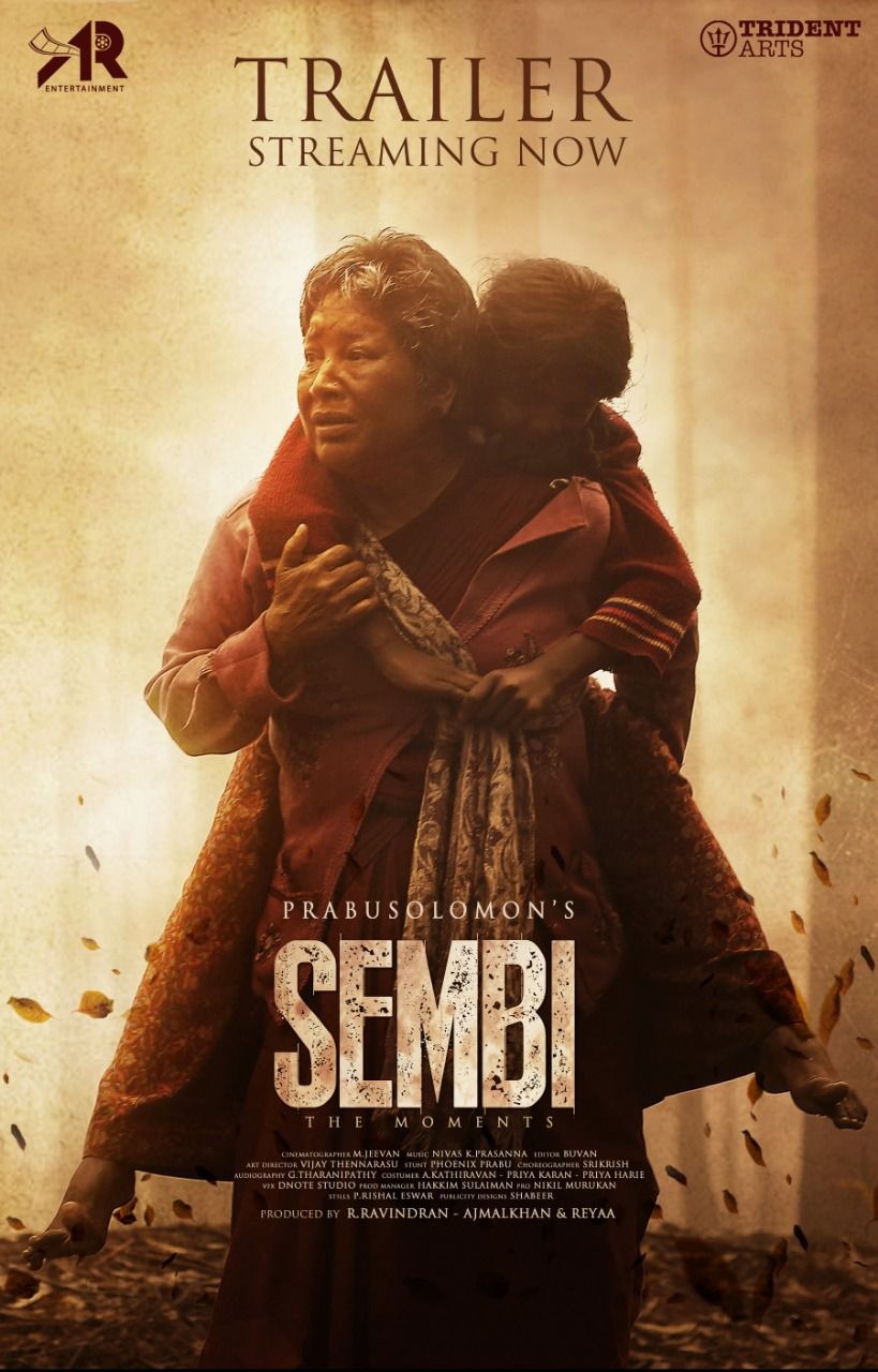 Cook With Comali Ashwin Prabhu Solomon SEMBI Movie Trailer Released
