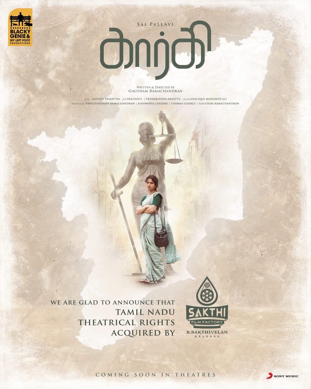 Sai Pallavi Gargi Movie Tamilnadu Theatrical Rights Bagged by Sakthi film factory