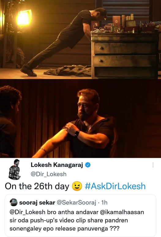 Lokesh Kanagaraj Tweet about Kamal Push up video