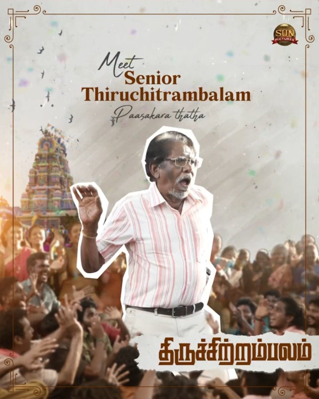 Thiruchitrambalam Bharathi Raja Character Look Poster Released