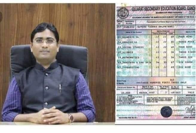 IAS officer shares his 10th Marksheet goes viral