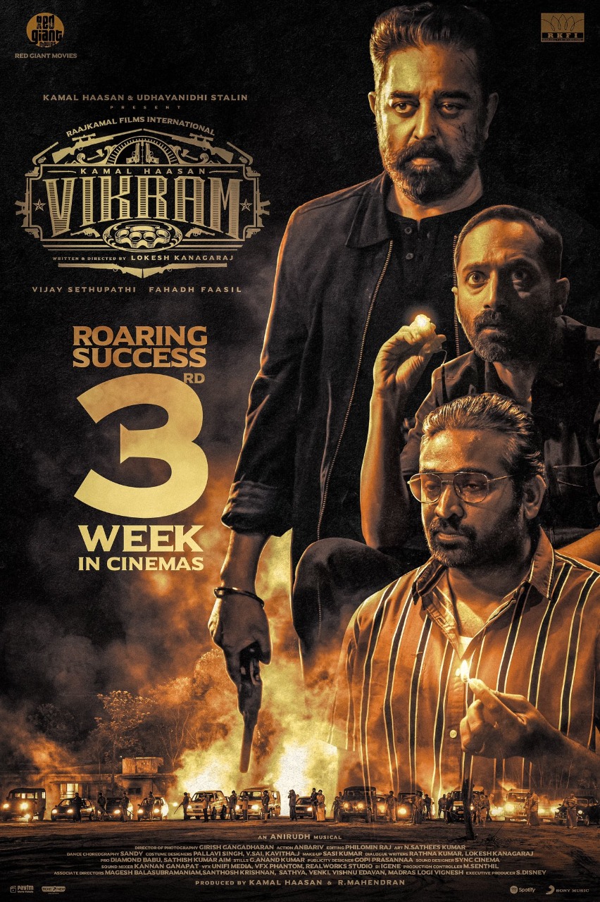 Udhayanidhi Stalin about Vikram Movie Tamilnadu Box Office Collection
