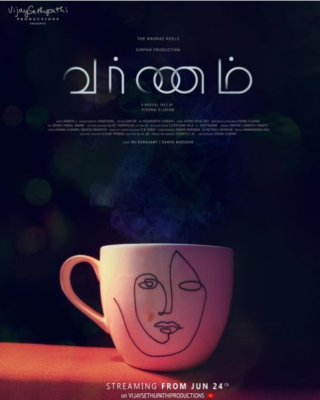 Vijay sethupathi productions present varnam short movie