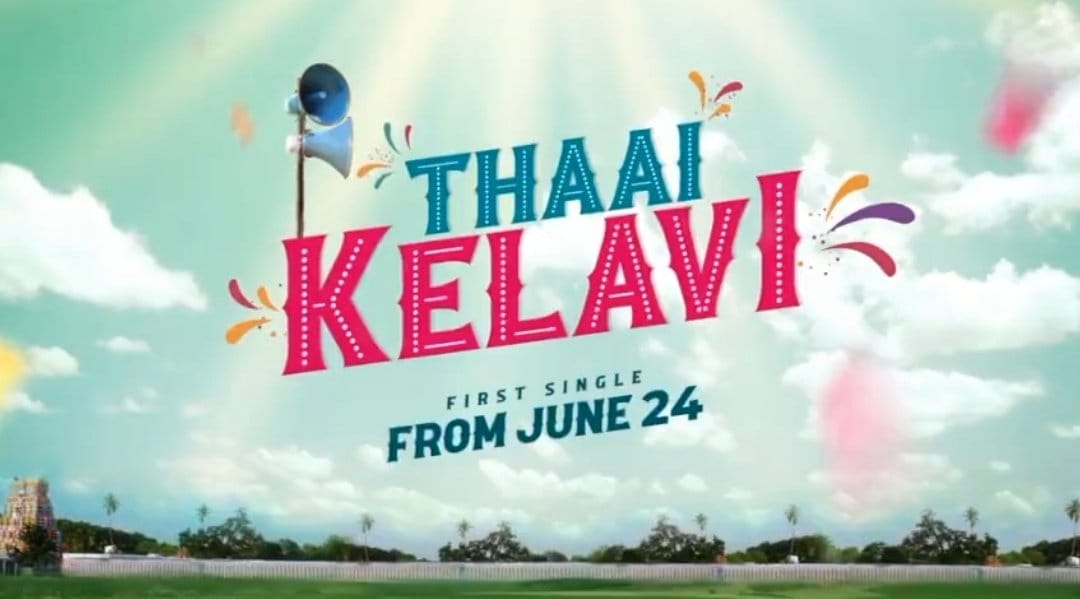 Dhanush Thiruchitrambalam Movie First Single Song Release Update