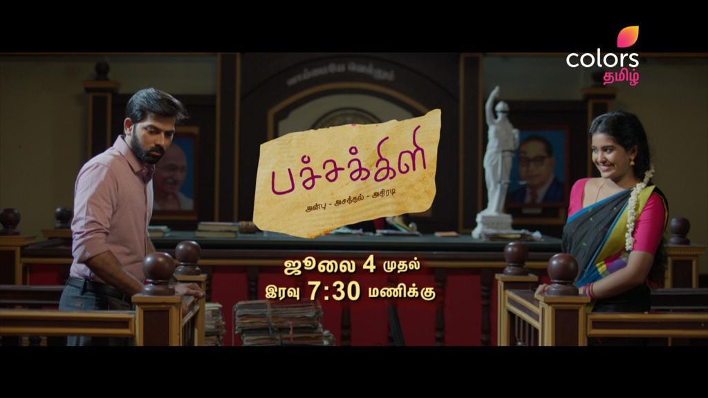Pachakili New Serial Colors Tamil TV Promo 