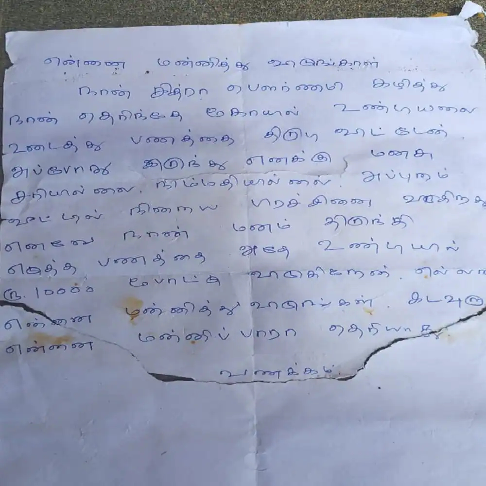 ranipet thief apology letter and returned money to temple