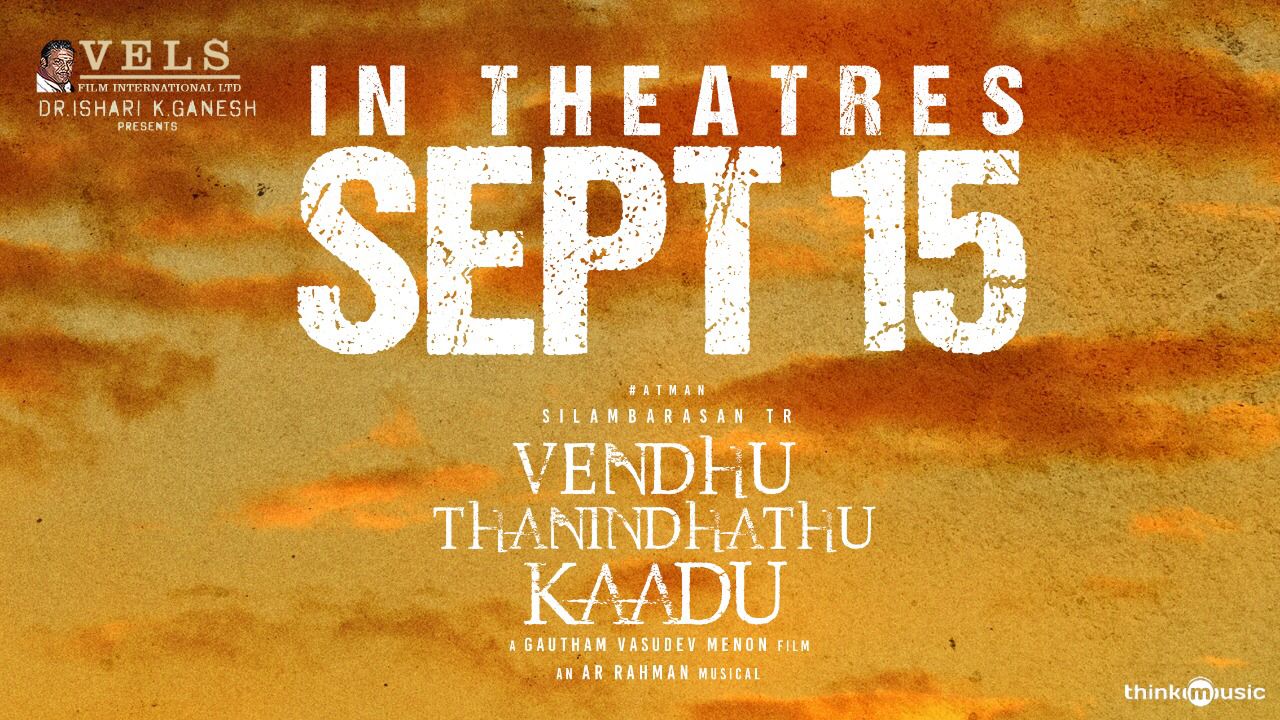 Venthu Thaninthathu Kaadu Movie Release Date Officially Announced