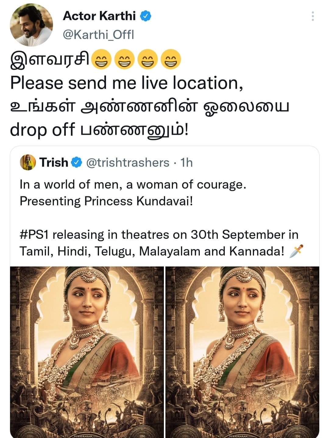 Ponniyin Selvan Karthi Tweet about Trisha Poster