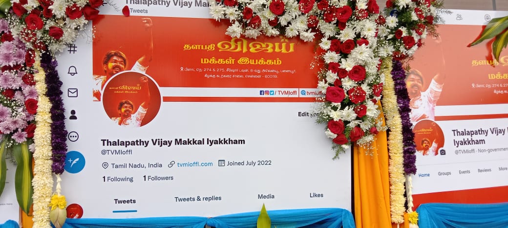 Vijay fans Vijay Makkal Iyakkam new app for blood donation 