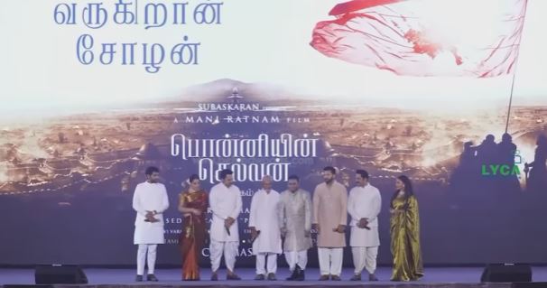 AR Rahman Speech Ponniyin Selvan meet Maniratnam Karthi Trisha