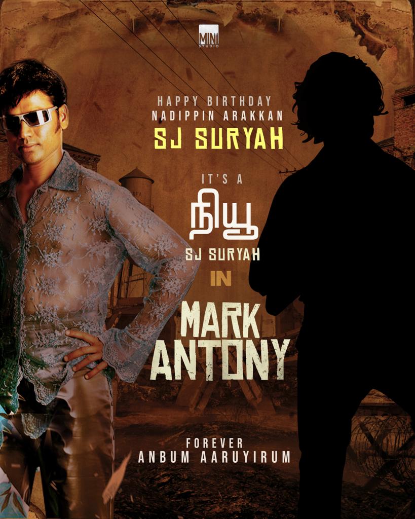 S J Suriyah Birthday Poster from Mark Anthony Movie