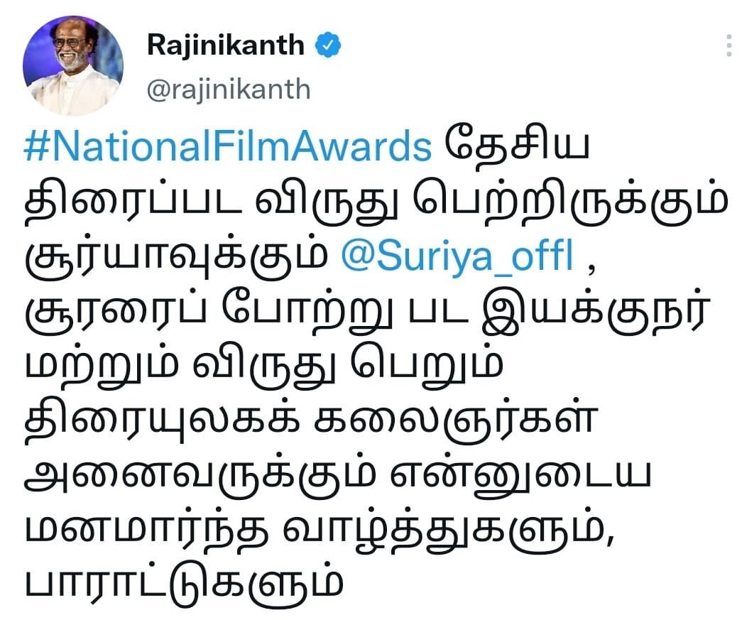 Superstar Rajinikanth tweet about National Film Awards Suriya