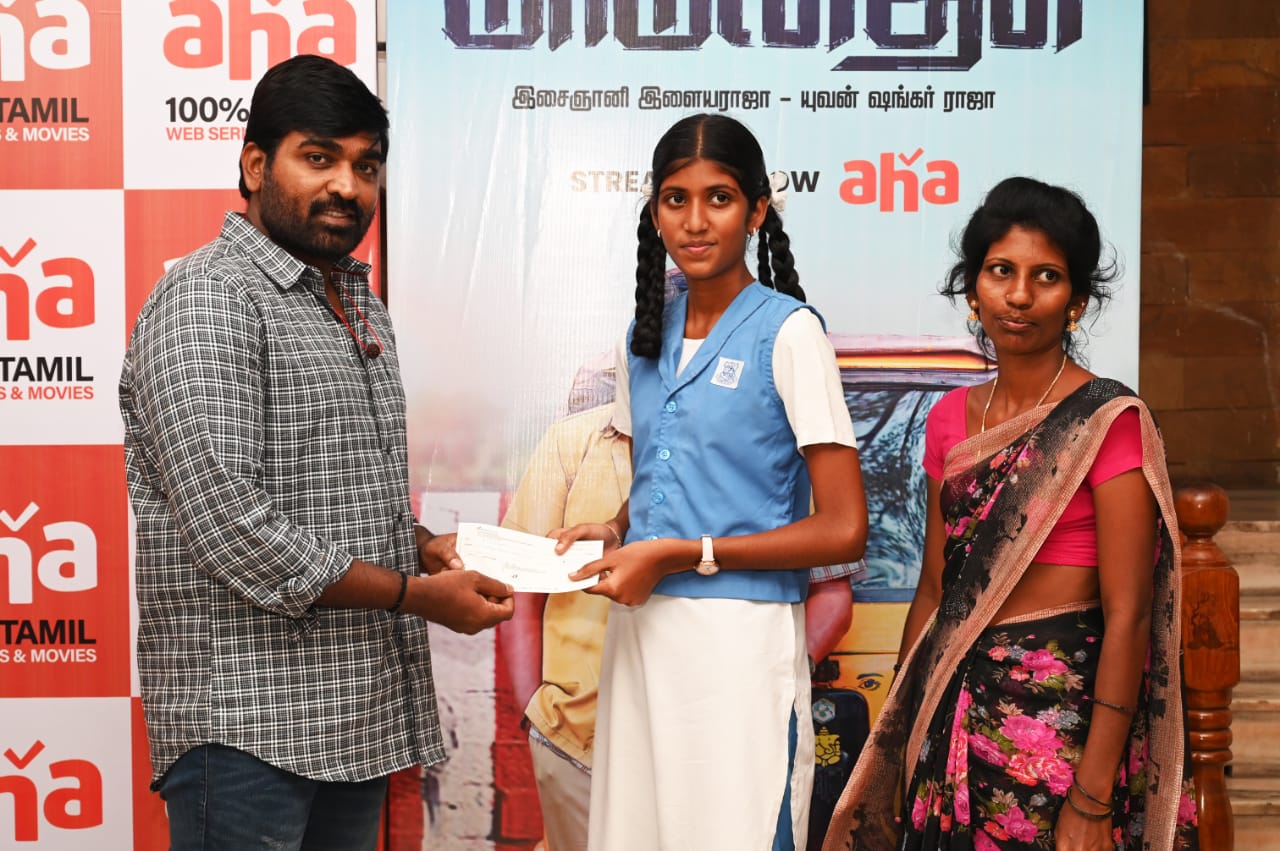 maamanithan vijay sethupathi aha helps school student fees 
