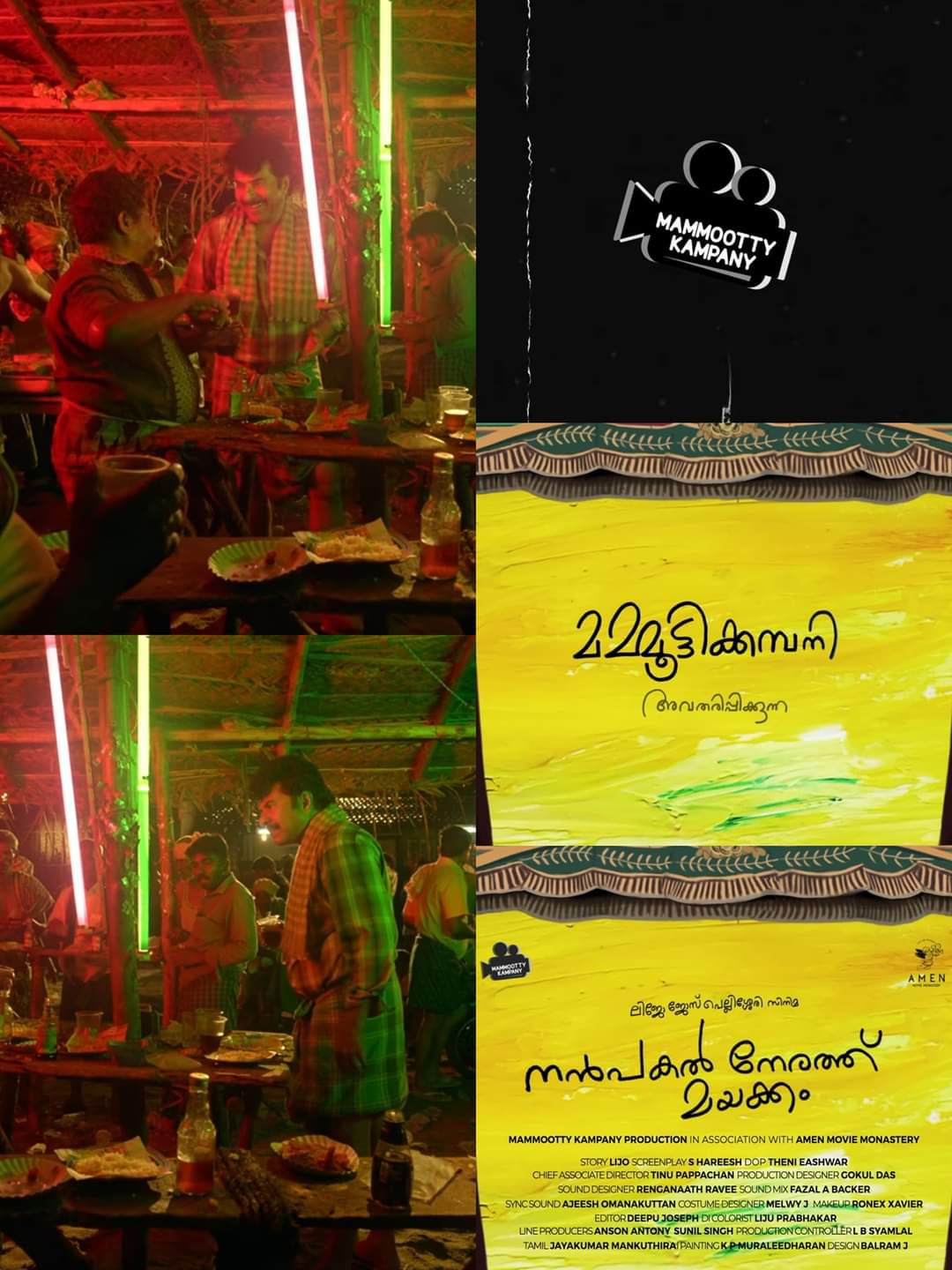 Mammooty Nanbagal Nerathu Mayakkam Movie New Poster Released