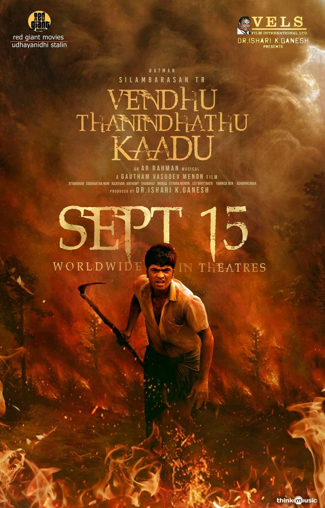 Silambarasan TR Venthu Thaninthathu Kaadu Movie Release Date Poster