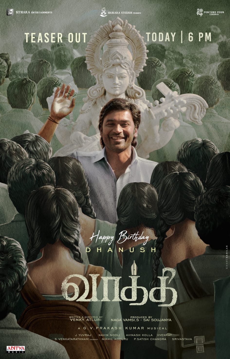 Dhanush Vaathi Movie Second Look Poster Released