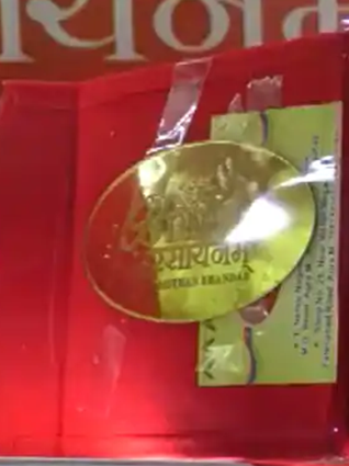 Agra Shop Sells Special Golden Ghevar For Raksha Bandhan