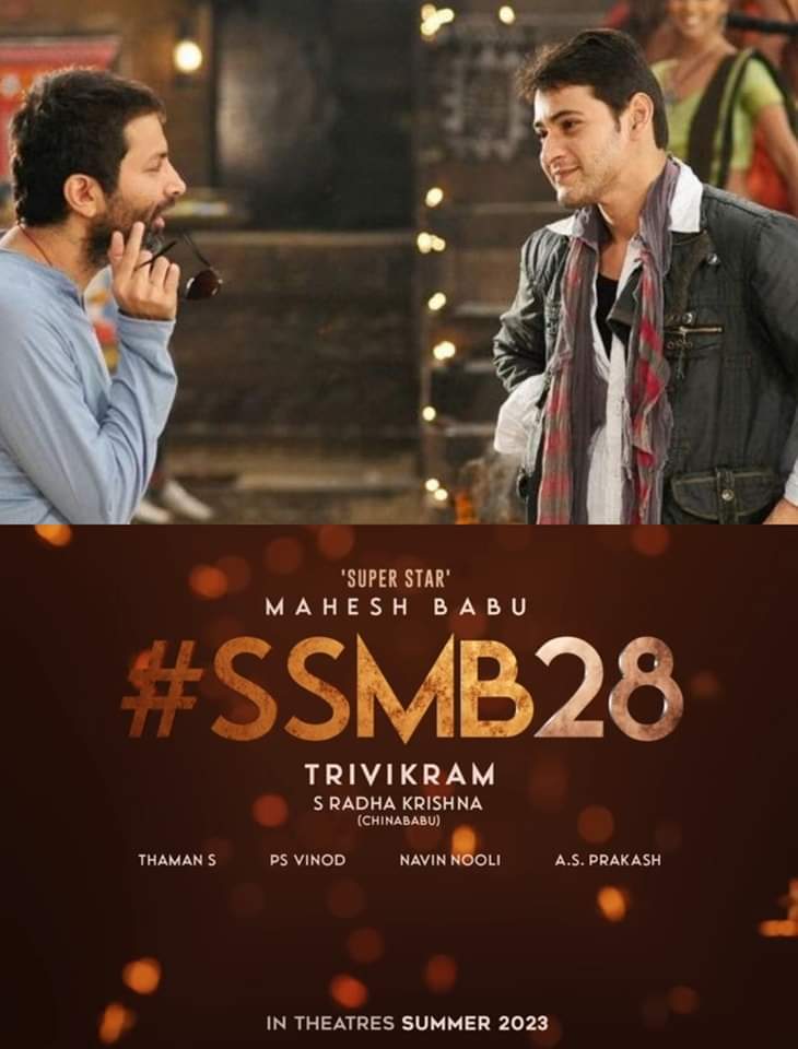 Mahesh Babu Pooja Hegde SSMB 28 Release Date Announced