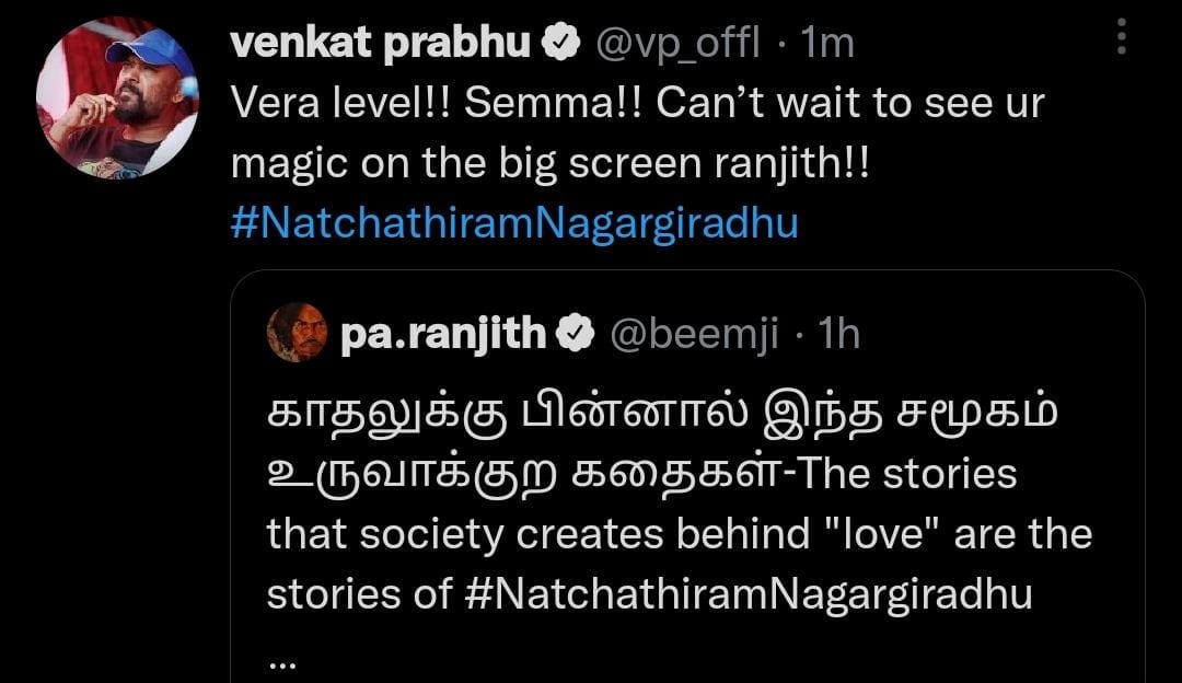 Venkat Prabhu about Pa Ranjith Natchathiram Nagargirathu Trailer