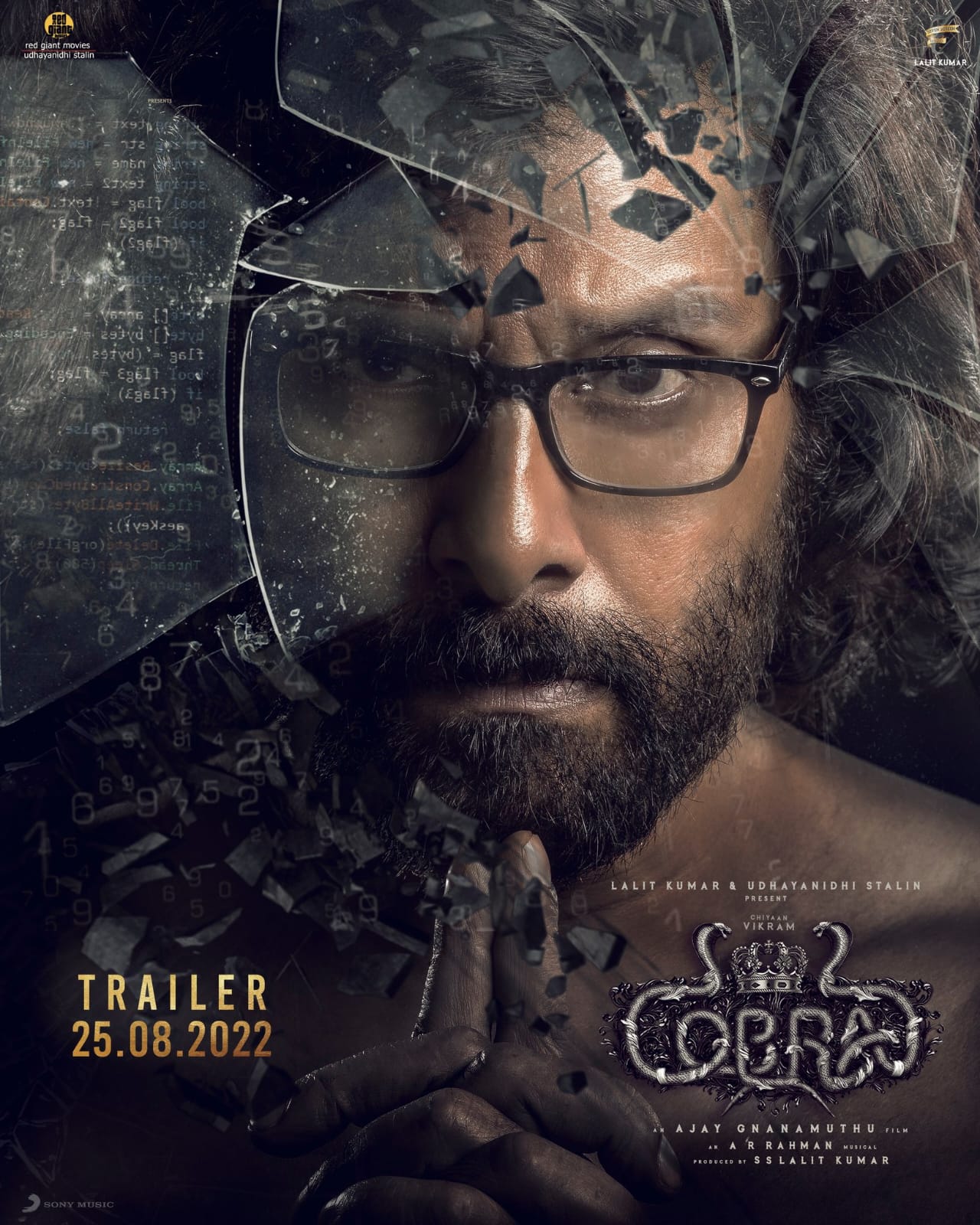 Vikram Cobra movie trailer update விக்ரம் நடிக்கும் கோப்ரா 