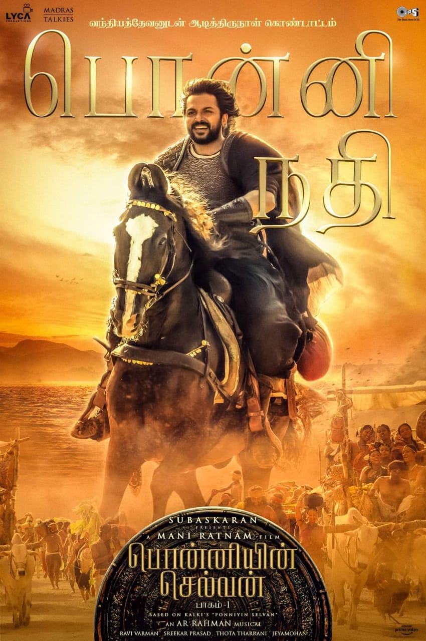 Ponniyin Selvan PS1 Movie Telugu Rights Bagged by Dil Raju