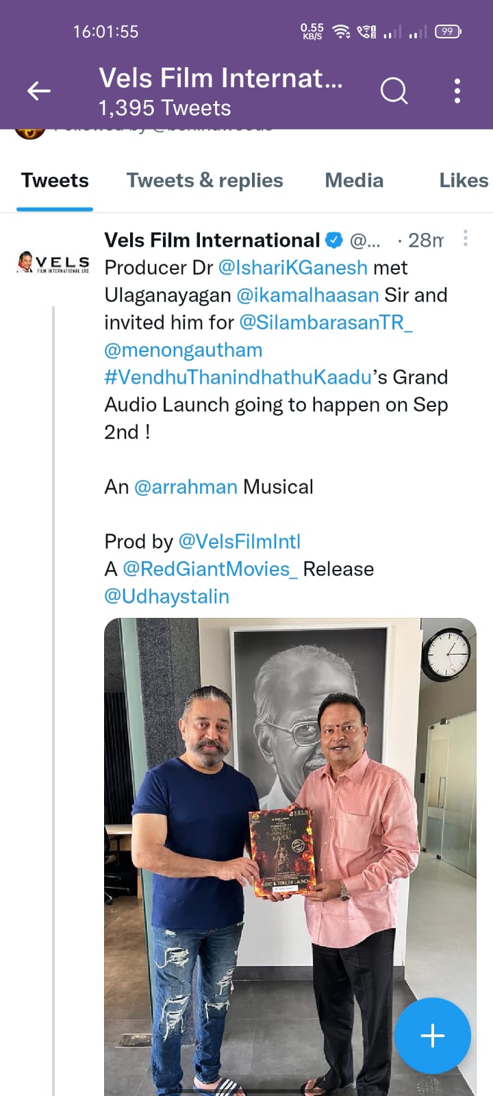 Kamal Haasan meet Venthu Thaninthathu Kaadu Producer