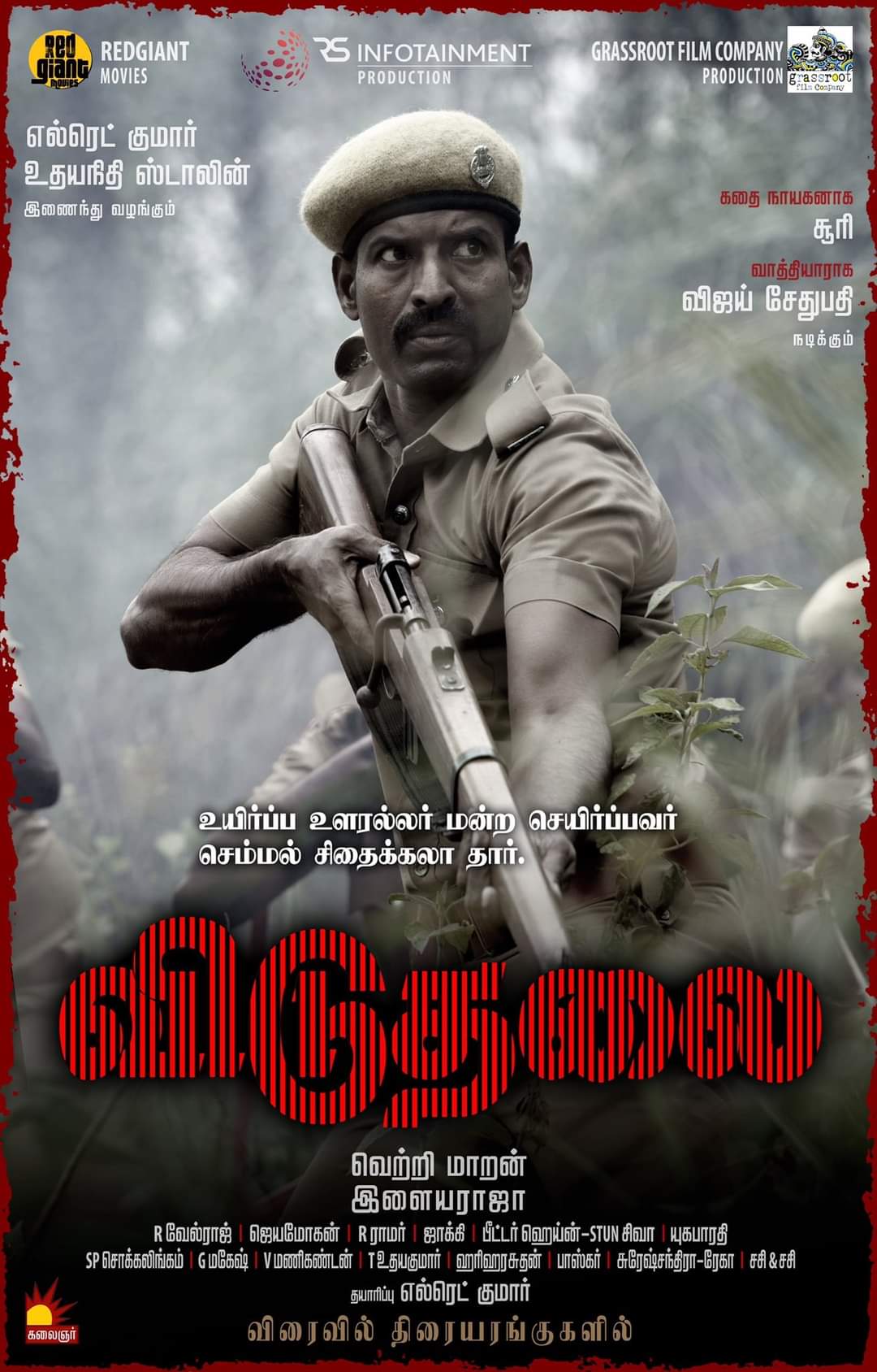 Viduthalai Movie Tamilnadu Theatrical Rights Bagged by Udhayanidhi Stalin