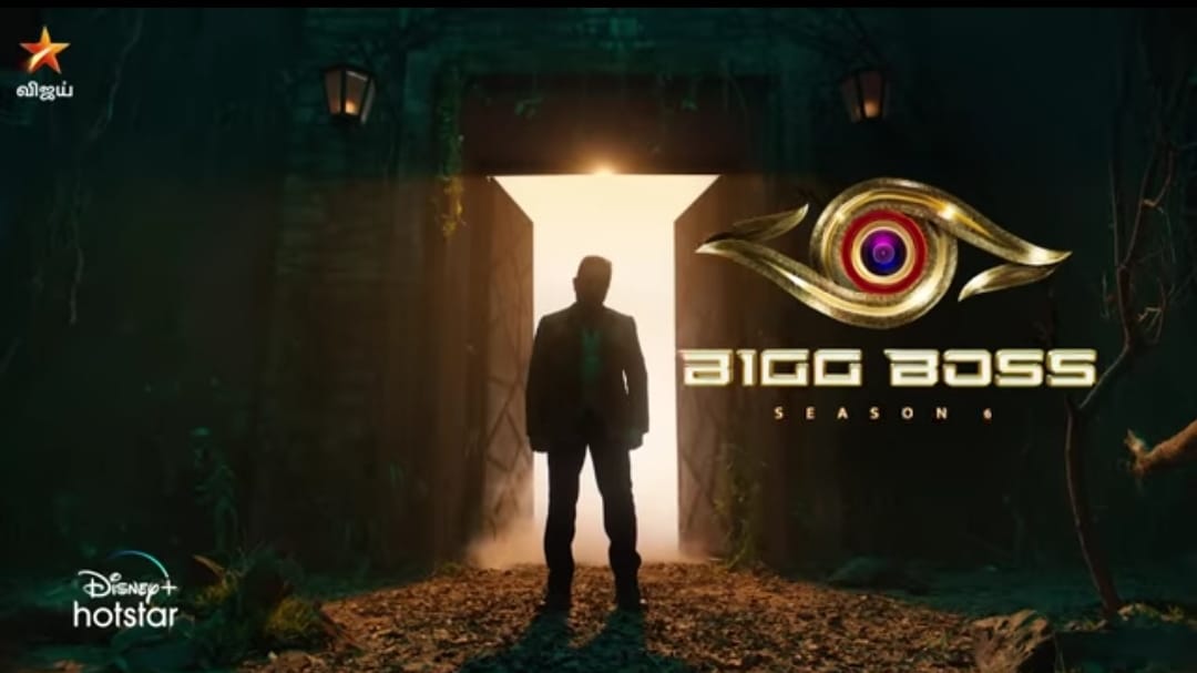 BIGG BOSS season 6 Kamal Haasan Teaser Video vijay tv
