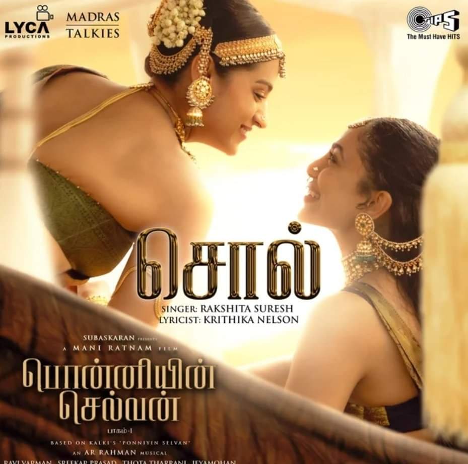 Ponniyin Selvan Movie Songs Released PS1 AR Rahman