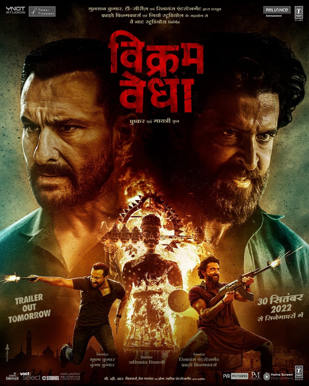 Hrithik Roshan Saif Ali Khan Vikram Vedha Trailer Release Poster