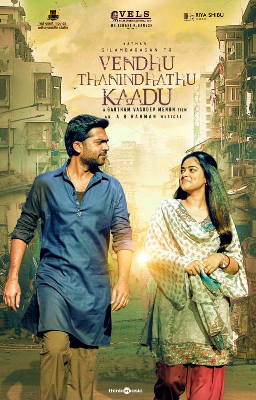 Venthu Thaninthathu Kaadu Movie Kerala Theatrical Rights