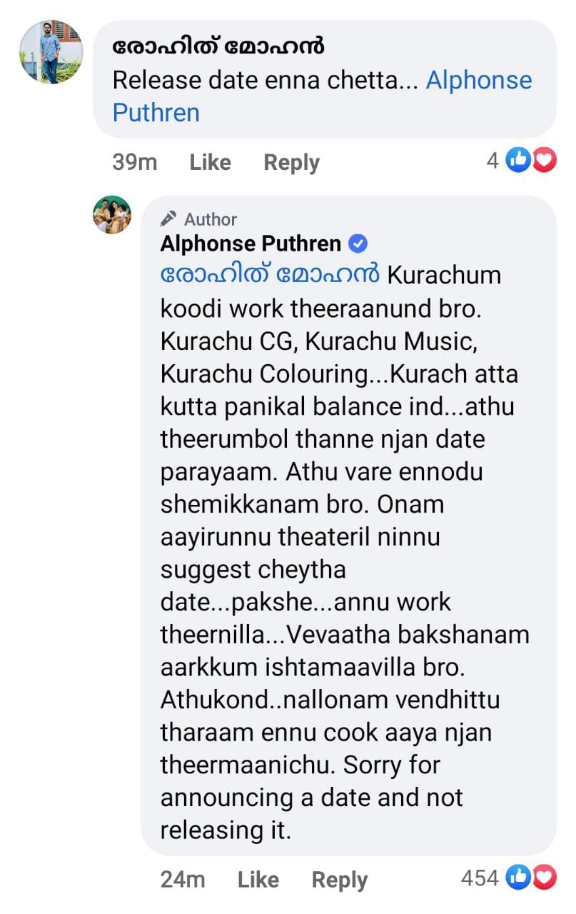 Alphonse puthren about gold release date in comments