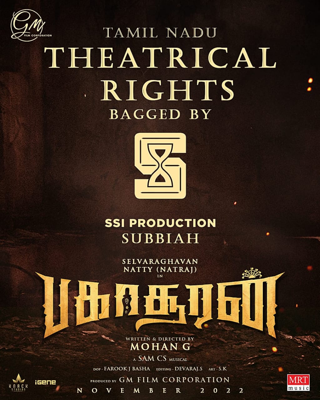 Bakasuran Movie Tamilnadu Theatrical Rights Bagged by SSI Production