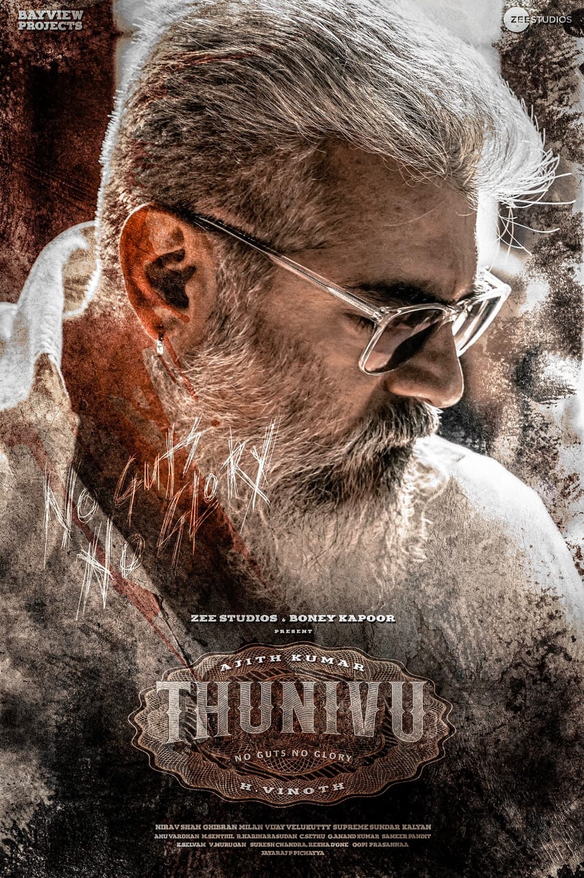 Ajith Kumar AK Thunivu Movie Second Look Poster Released