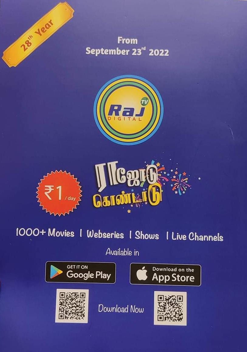 Raj TV Channel started Raj Digital OTT platform