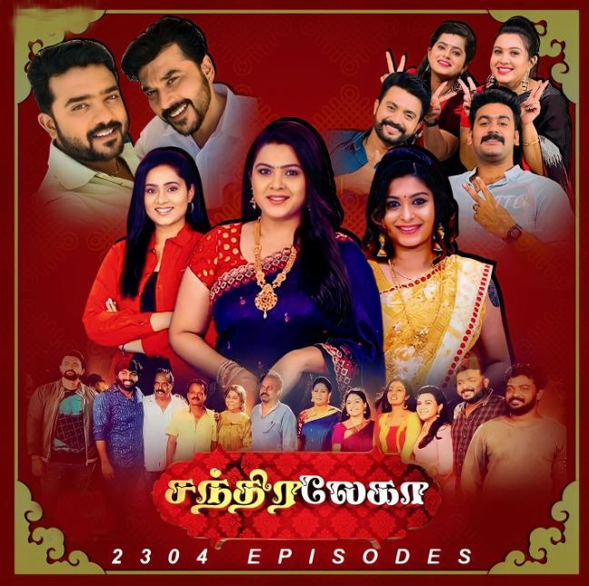 sun tv long time serial Chandralekha ends with 2304 Episodes