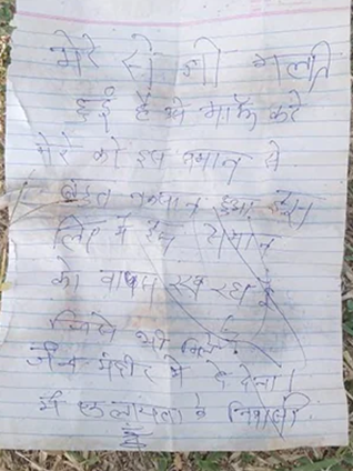 Thief returns valuables stolen from the temple with an apology note
