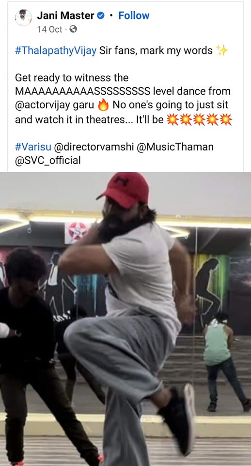 Jani Master Tweet about Thalapathy Vijay Varisu First Single