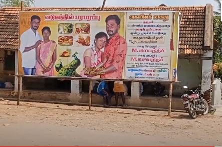 Friends Placed Unique Flex Banner for Marriage in Vadugam