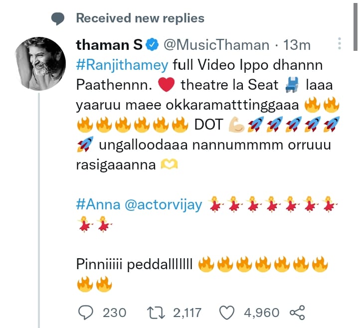 Thaman Tweet about Vijay Varisu Ranjithame Full Video Song