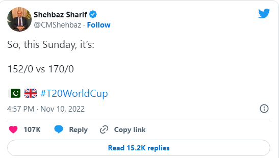 Pakistan PM Tweet on T20 WC Final Match Pakistan Vs England
