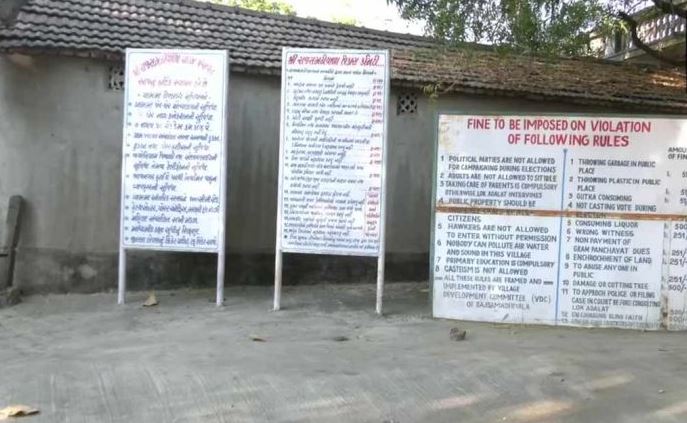 Political campaigning banned in Gujarat Raj Samadhiyala village