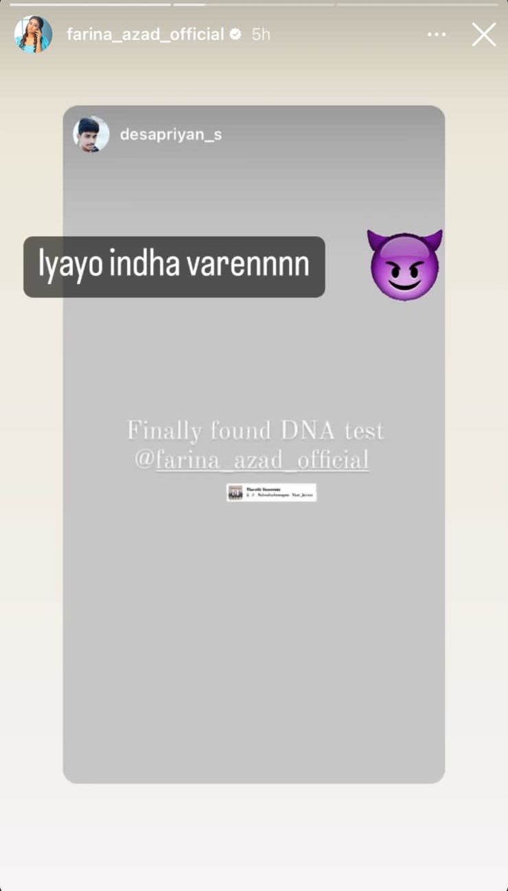 Bharathi Kannamma new promo DNA Result Venba reaction