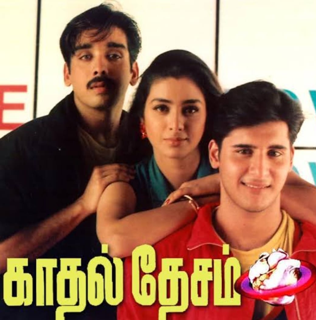 90S mega love movie Kadhal Desam Telugu Re Release 