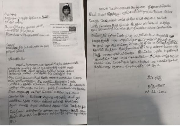 CM MK Stalin Response to 3rd Standard Government school student 